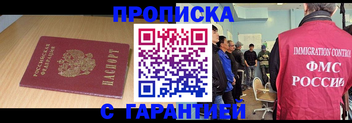 пропишу в квартире в Яранске