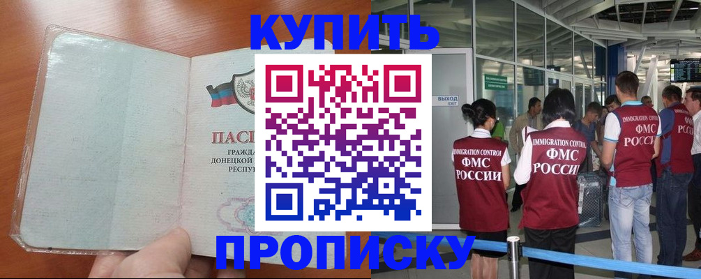 регистрация в Яранске