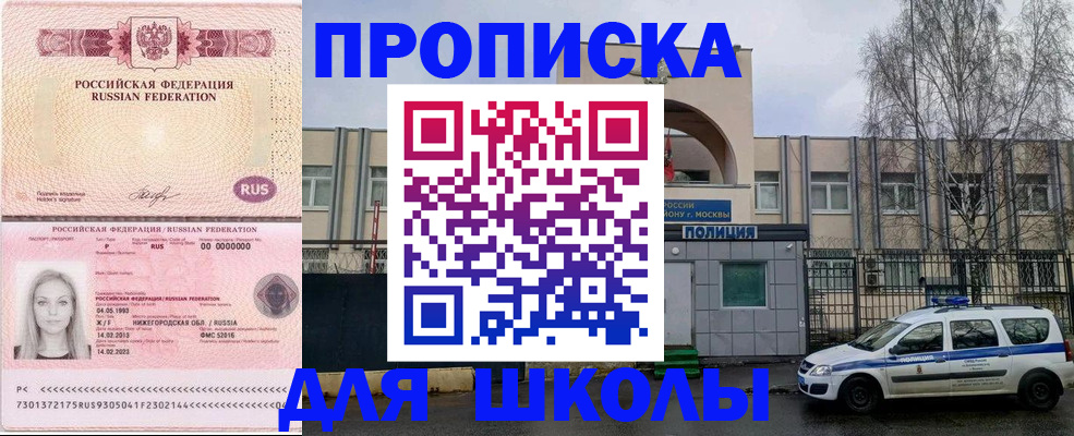 миграционный учет в Яранске